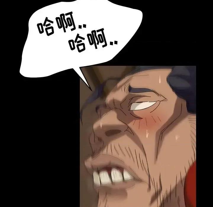 暴发户老金 暴发户老金第 22 话 第134页