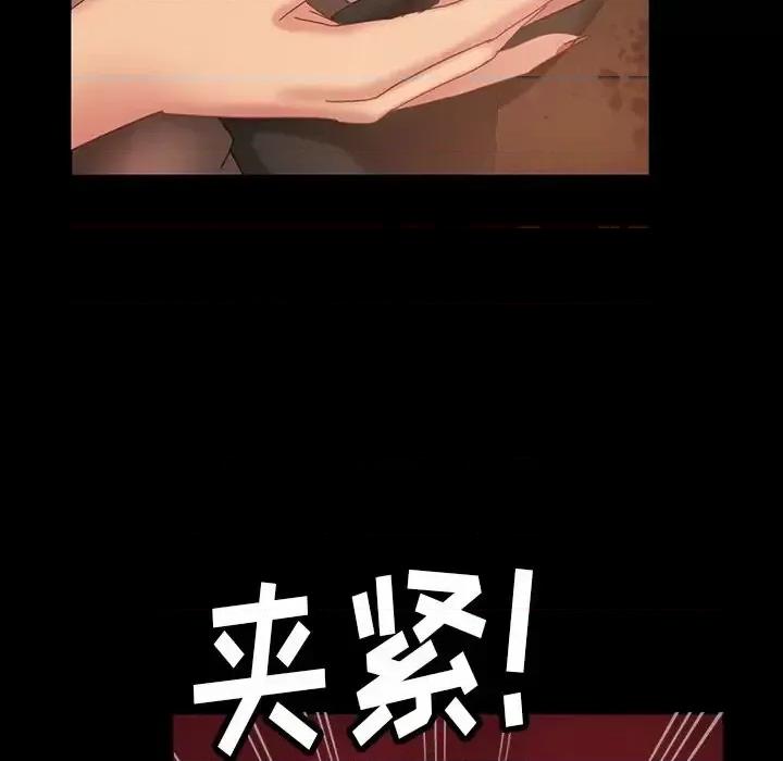 暴发户老金 暴发户老金第 22 话 第144页