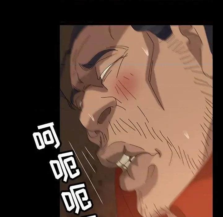 暴发户老金 暴发户老金第 22 话 第147页