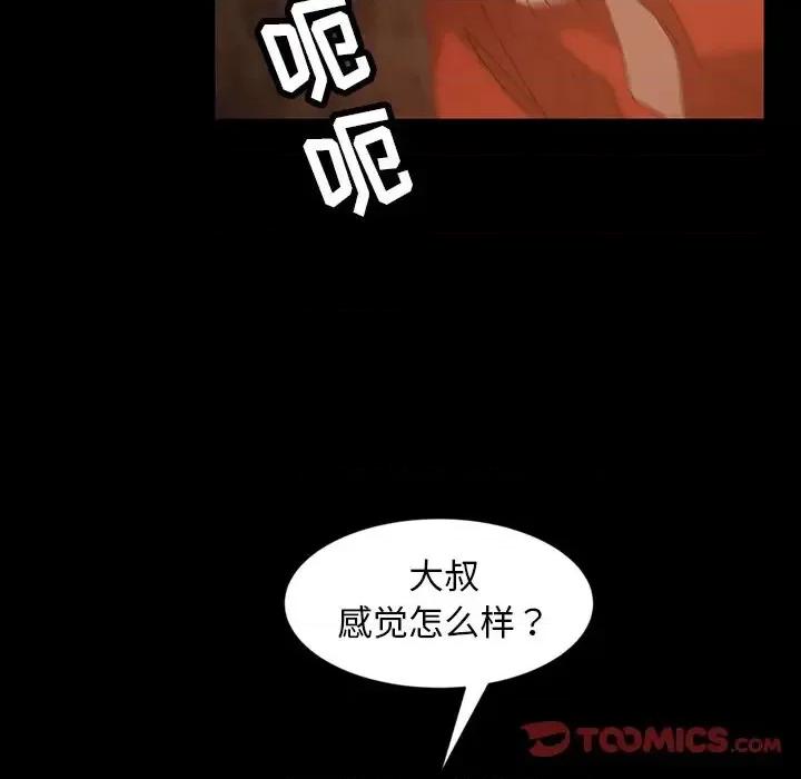 暴发户老金 暴发户老金第 22 话 第148页