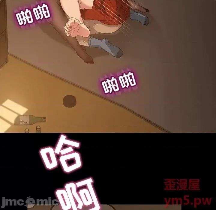 暴发户老金 暴发户老金第 22 话 第155页