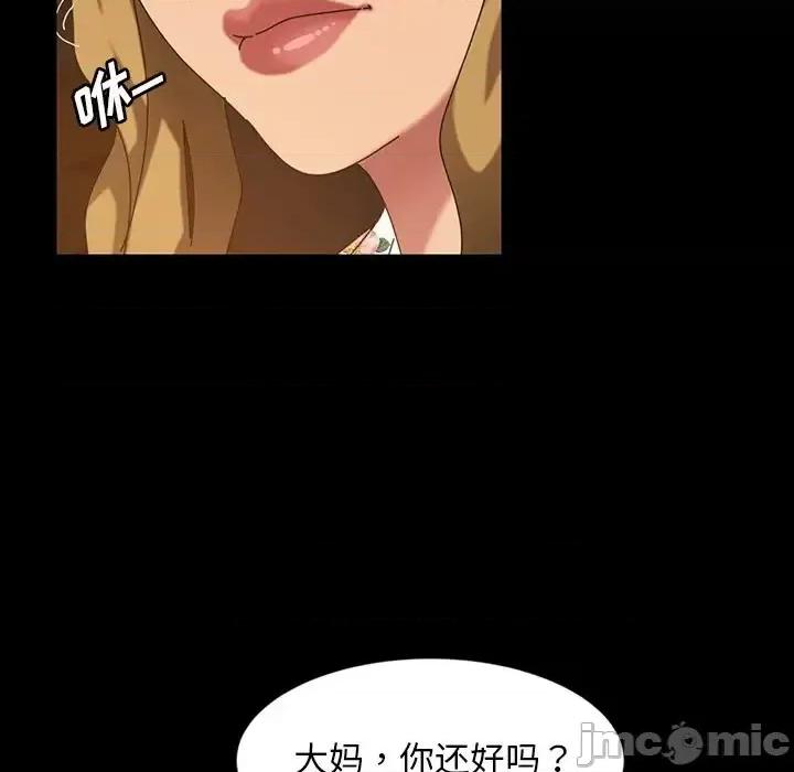暴发户老金 暴发户老金第 22 话 第160页