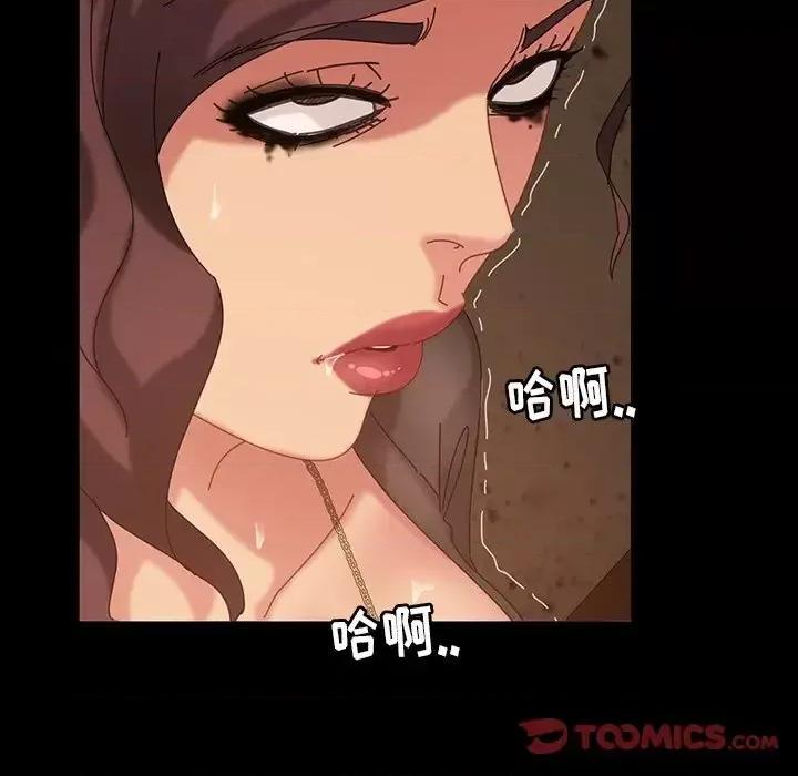暴发户老金 暴发户老金第 22 话 第164页