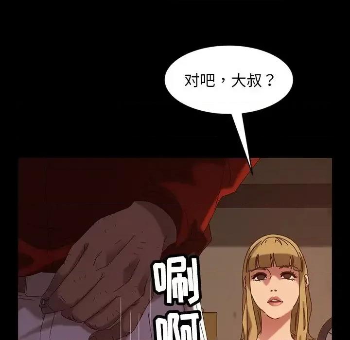 暴发户老金 暴发户老金第 22 话 第171页