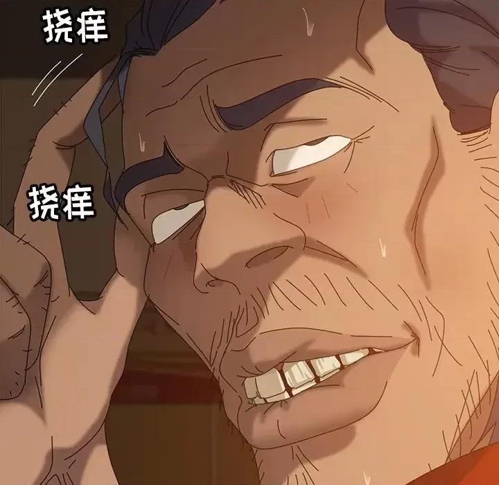 暴发户老金 暴发户老金第 22 话 第174页
