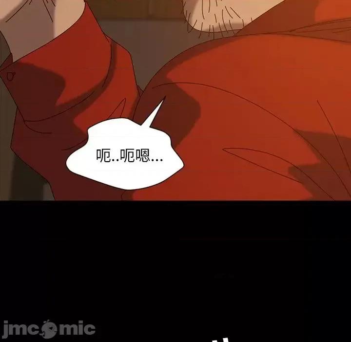 暴发户老金 暴发户老金第 22 话 第175页