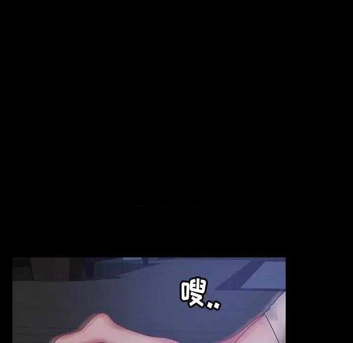 暴发户老金 暴发户老金第 22 话 第187页