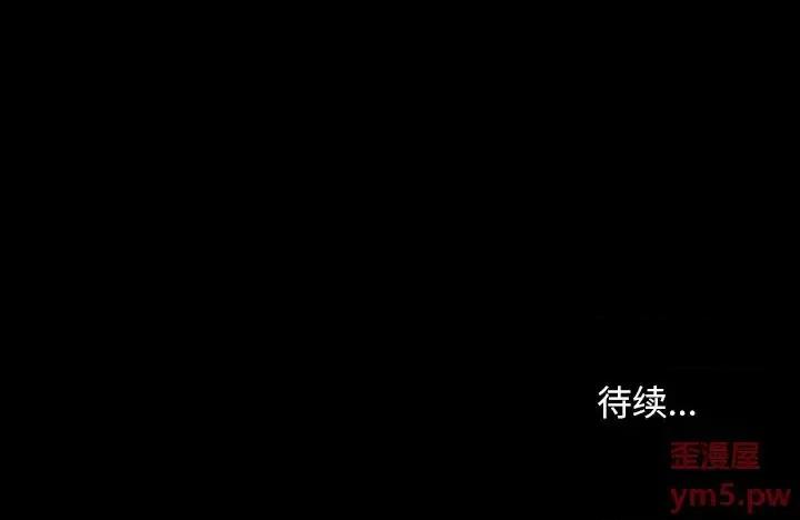 暴发户老金 暴发户老金第 22 话 第193页