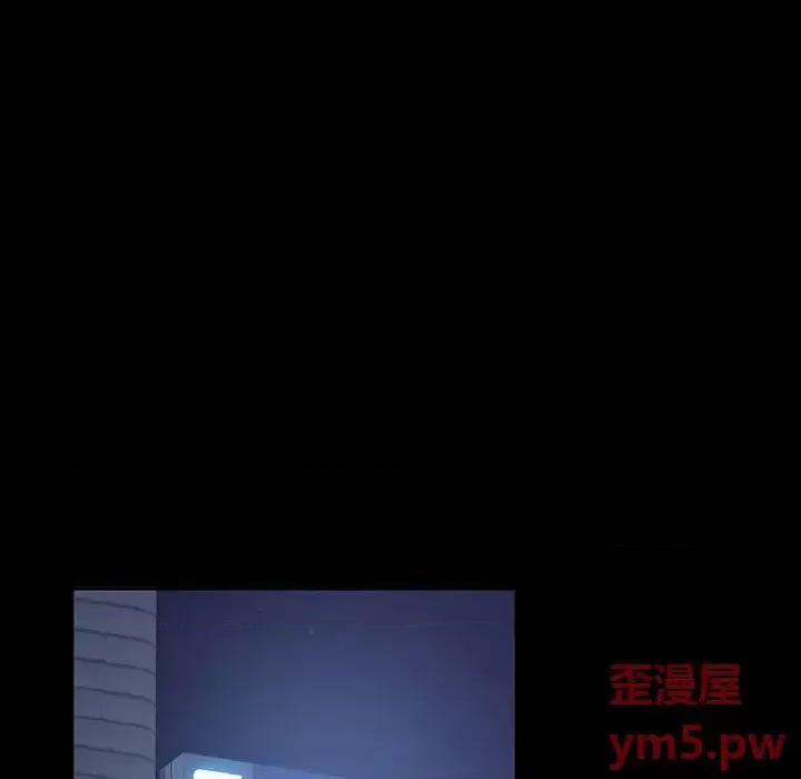 暴发户老金 暴发户老金第 24 话 第18页