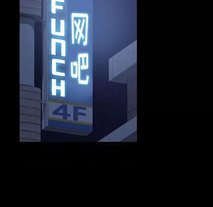 暴发户老金 暴发户老金第 24 话 第19页