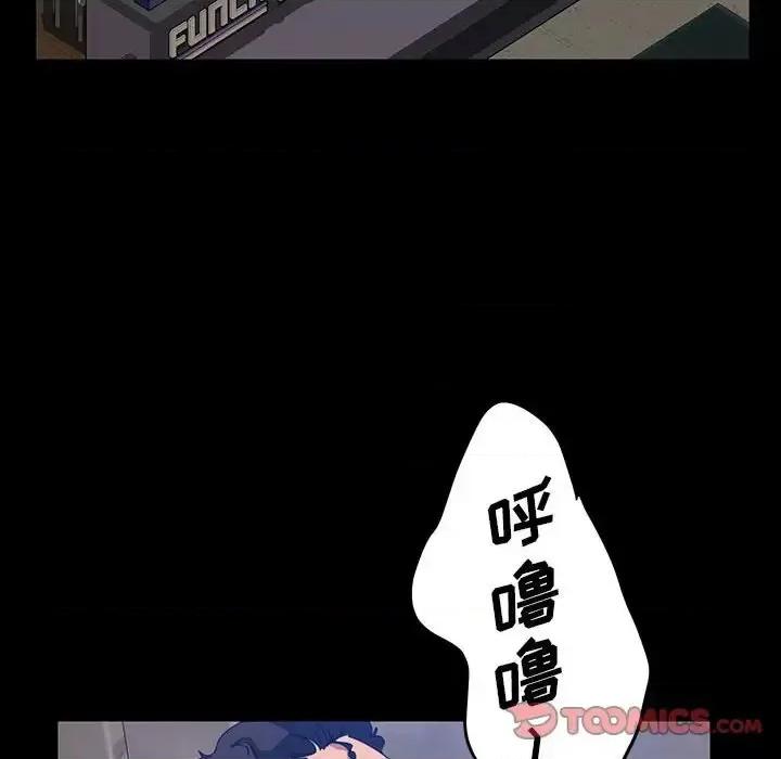 暴发户老金 暴发户老金第 24 话 第21页