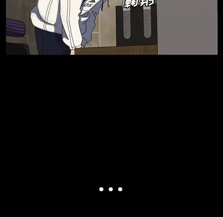 暴发户老金 暴发户老金第 24 话 第26页