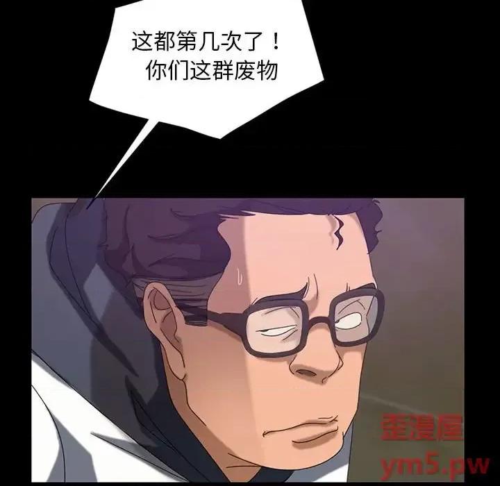 暴发户老金 暴发户老金第 24 话 第28页