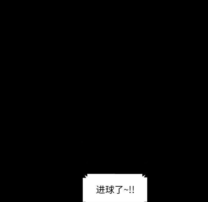 暴发户老金 暴发户老金第 24 话 第34页