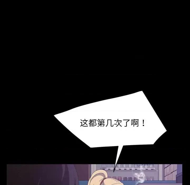 暴发户老金 暴发户老金第 24 话 第36页