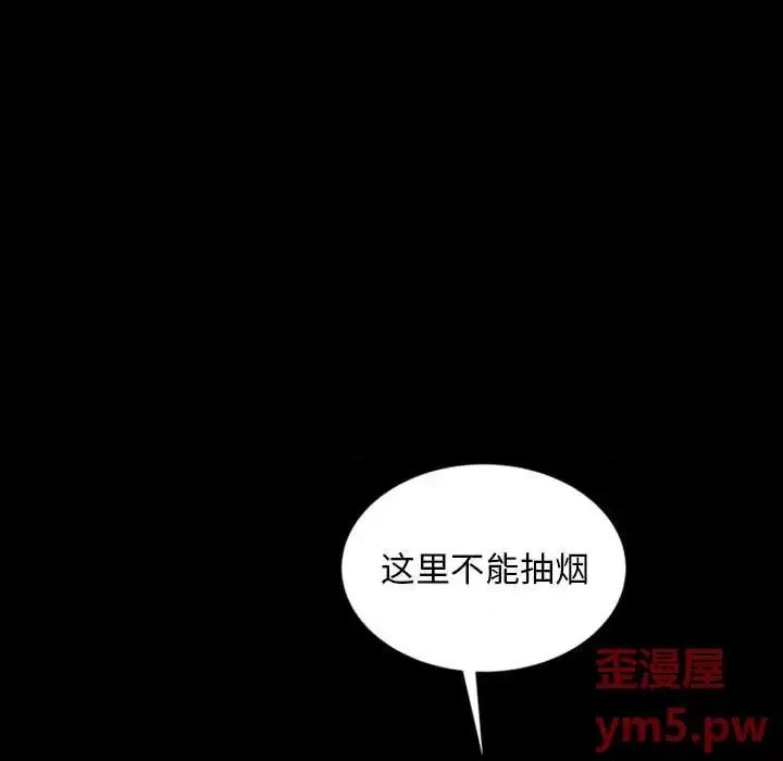 暴发户老金 暴发户老金第 24 话 第47页