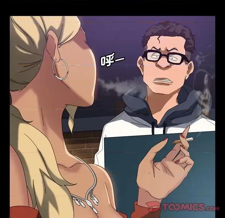 暴发户老金 暴发户老金第 24 话 第48页