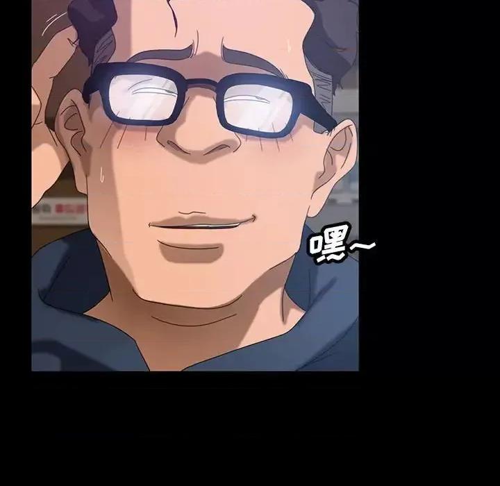 暴发户老金 暴发户老金第 24 话 第53页