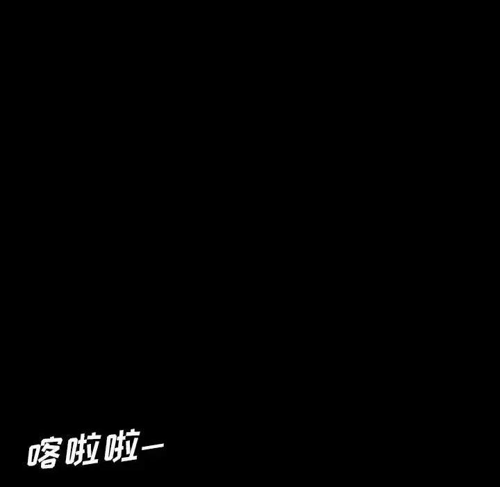 暴发户老金 暴发户老金第 24 话 第59页