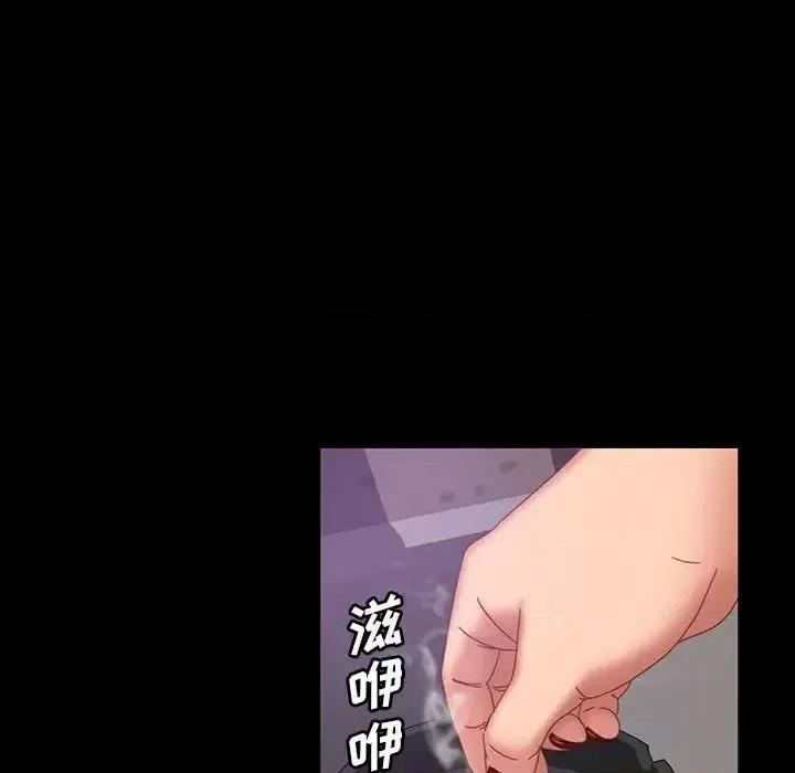 暴发户老金 暴发户老金第 24 话 第63页