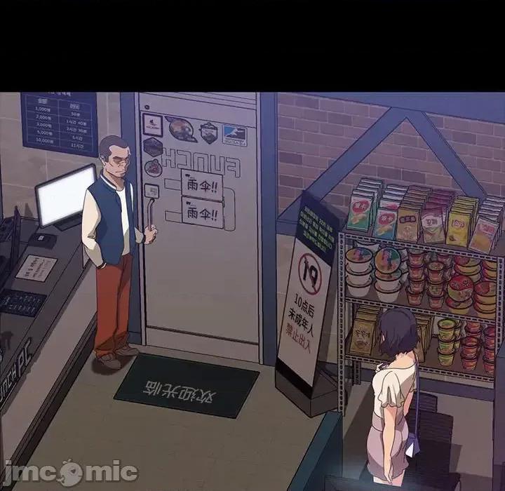 暴发户老金 暴发户老金第 24 话 第65页