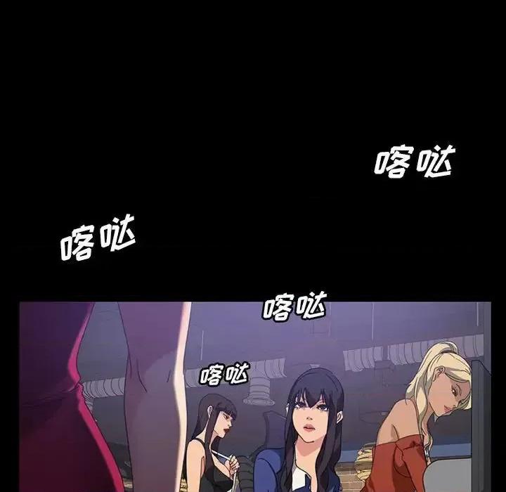 暴发户老金 暴发户老金第 24 话 第68页