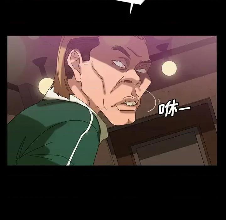 暴发户老金 暴发户老金第 24 话 第83页