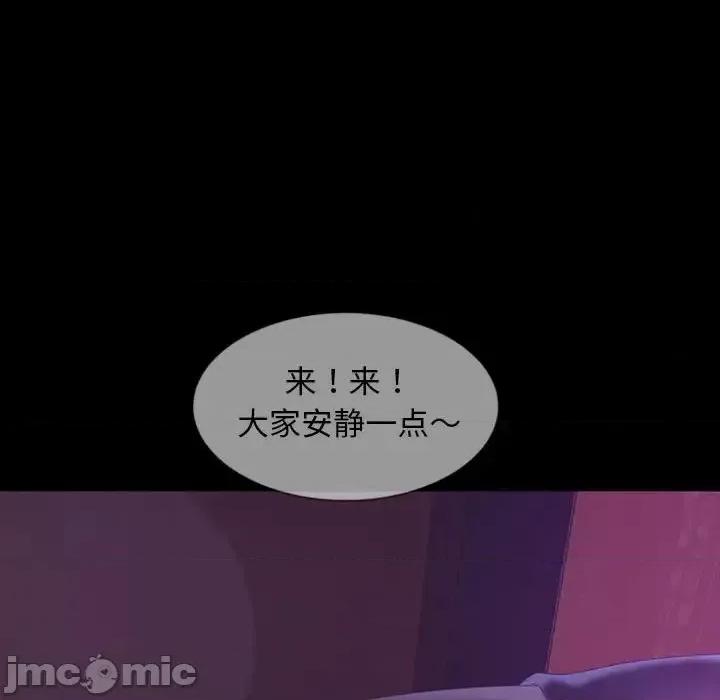 暴发户老金 暴发户老金第 24 话 第85页