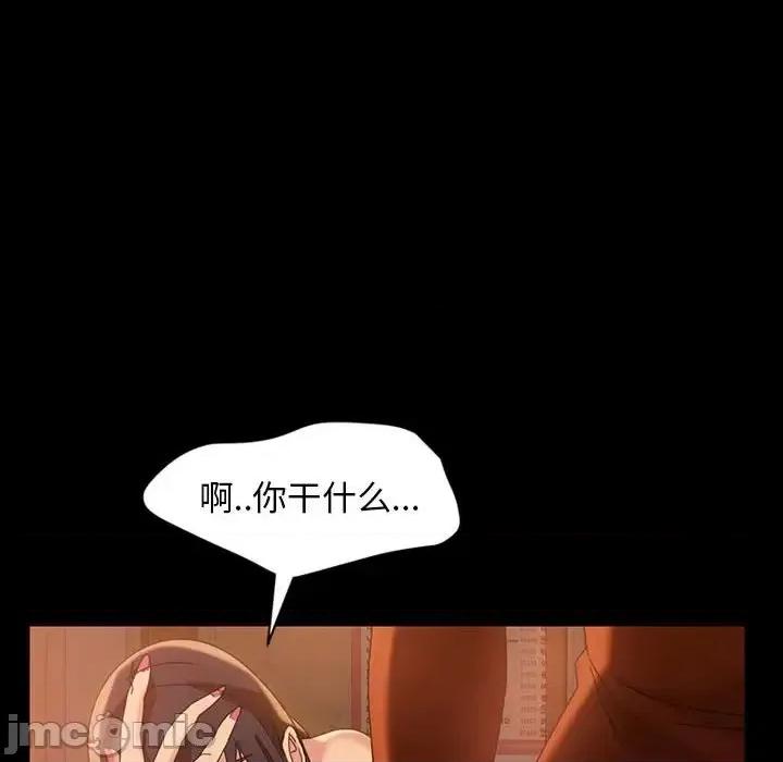暴发户老金 暴发户老金第 24 话 第100页
