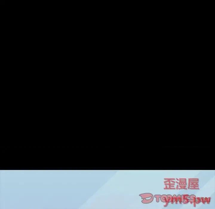 暴发户老金 暴发户老金第 24 话 第111页