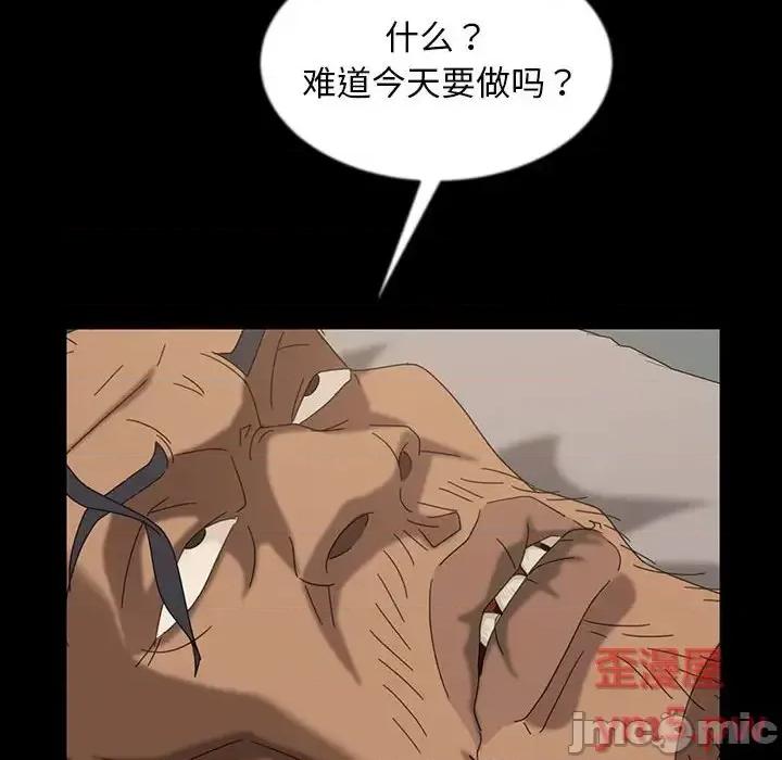 暴发户老金 暴发户老金第 24 话 第115页