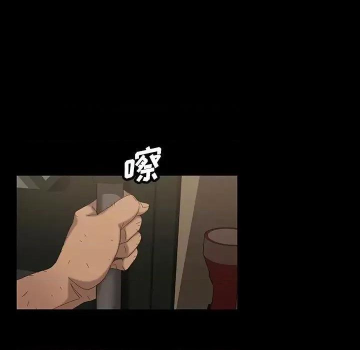 暴发户老金 暴发户老金第 24 话 第123页
