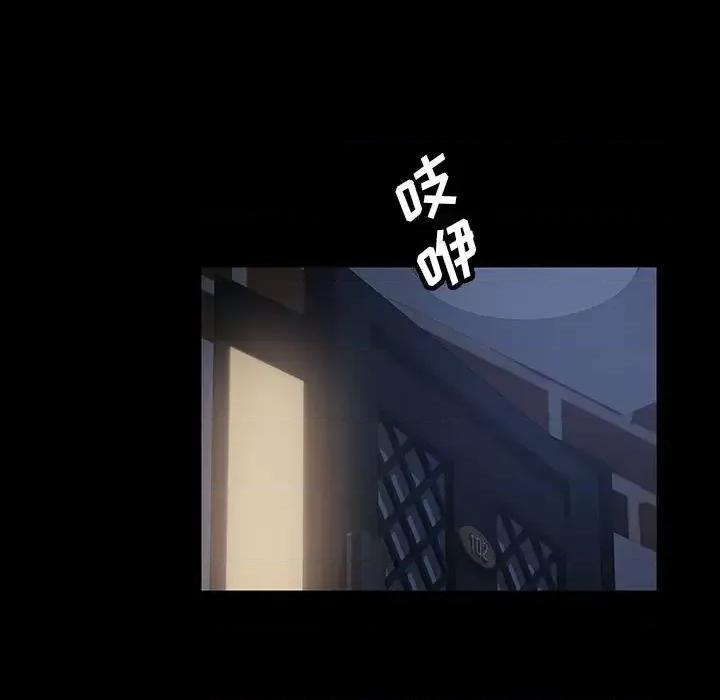 暴发户老金 暴发户老金第 24 话 第124页
