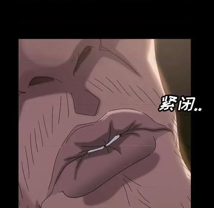 暴发户老金 暴发户老金第 24 话 第132页