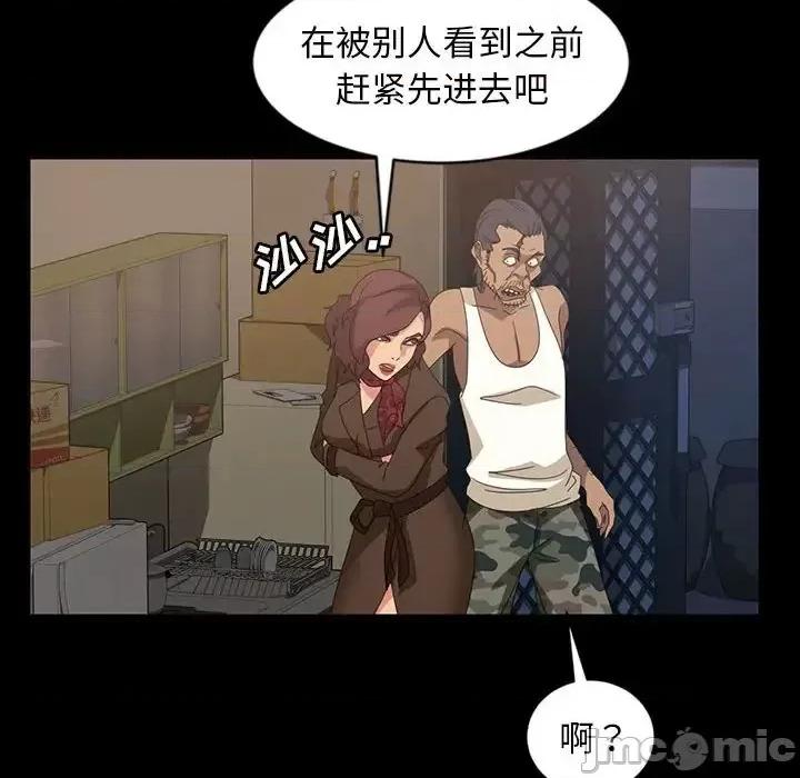暴发户老金 暴发户老金第 24 话 第140页