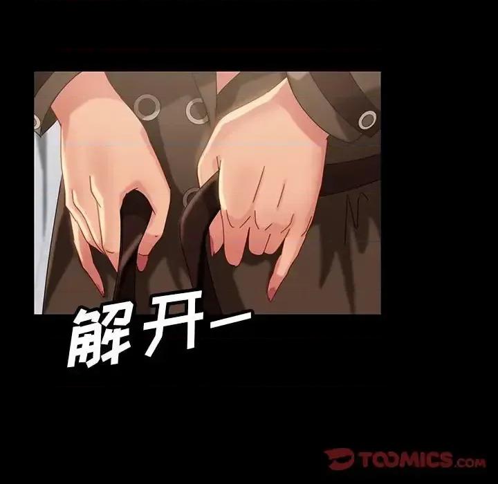 暴发户老金 暴发户老金第 24 话 第147页