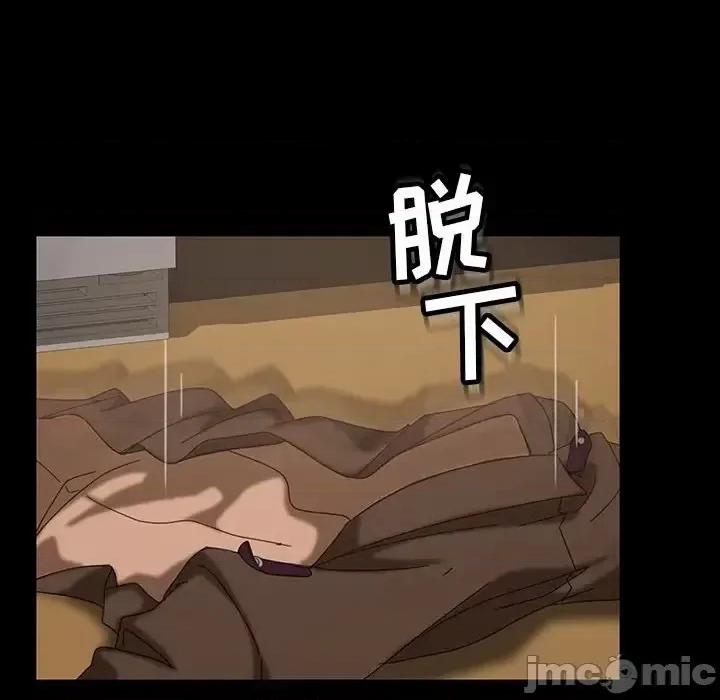 暴发户老金 暴发户老金第 24 话 第150页