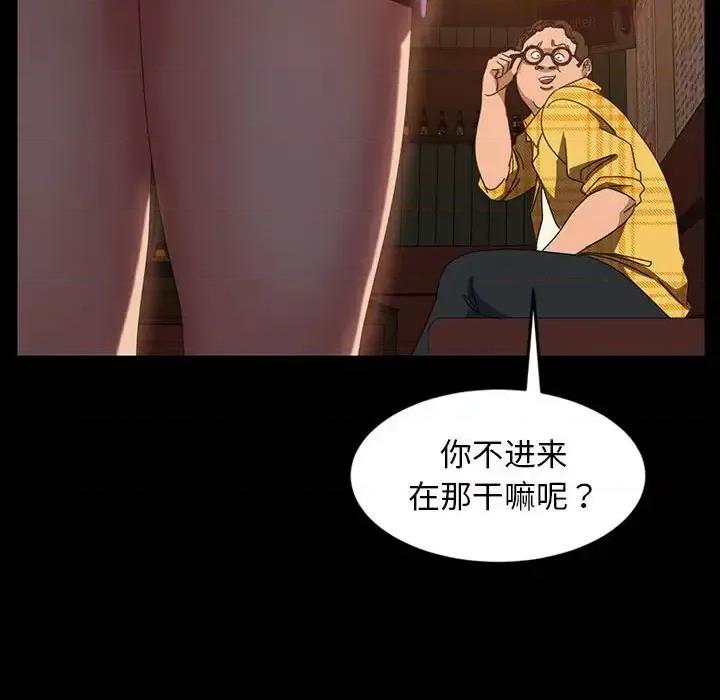 暴发户老金 暴发户老金第 25 话 第72页
