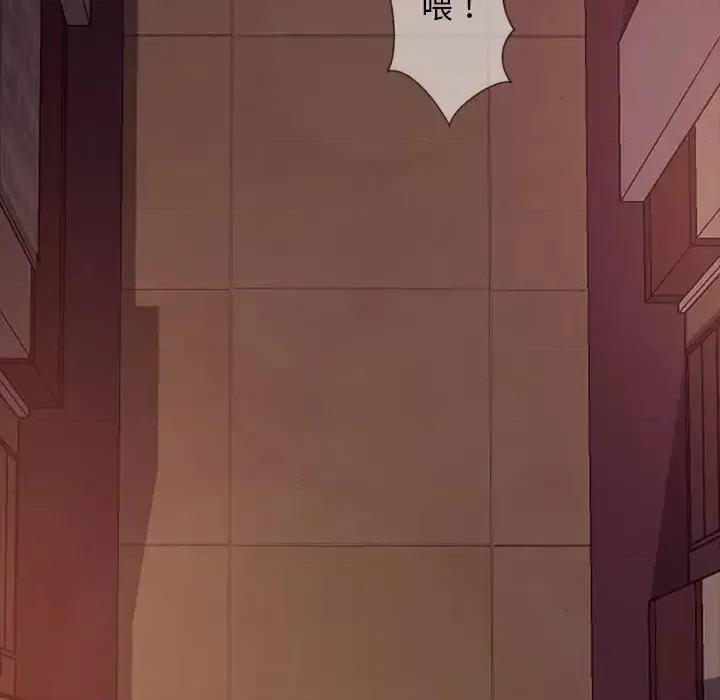 暴发户老金 暴发户老金第 25 话 第83页