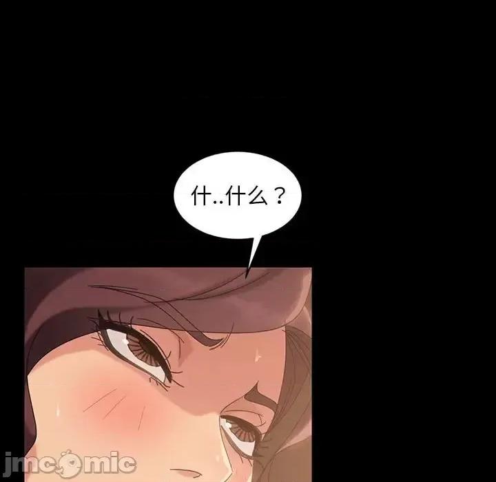 暴发户老金 暴发户老金第 25 话 第105页