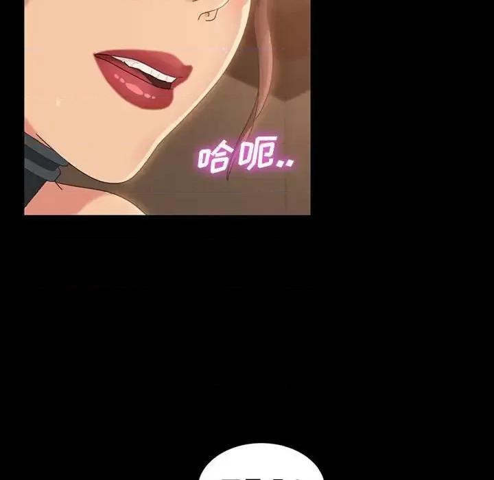 暴发户老金 暴发户老金第 25 话 第109页