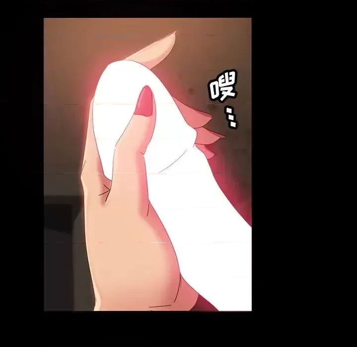 暴发户老金 暴发户老金第 25 话 第123页
