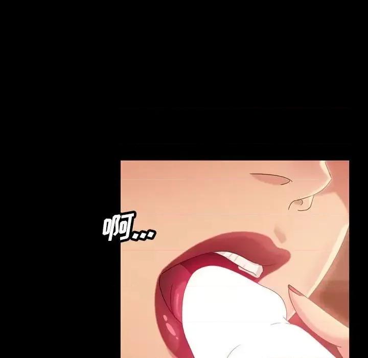 暴发户老金 暴发户老金第 25 话 第124页