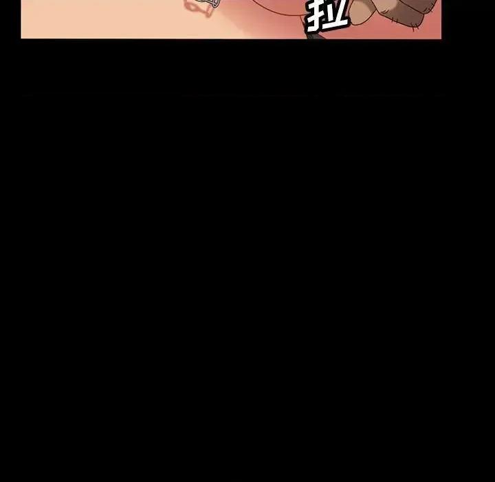 暴发户老金 暴发户老金第 25 话 第127页