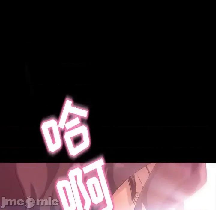 暴发户老金 暴发户老金第 25 话 第130页