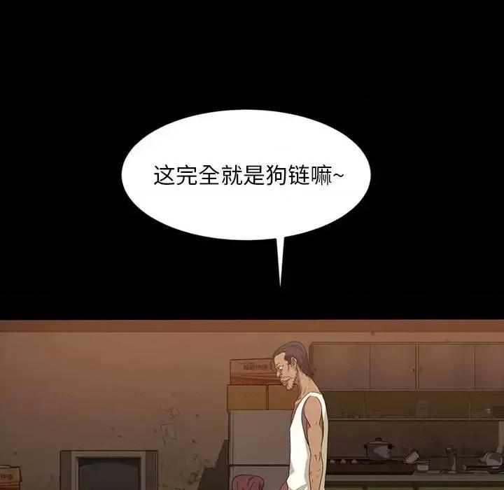 暴发户老金 暴发户老金第 25 话 第133页