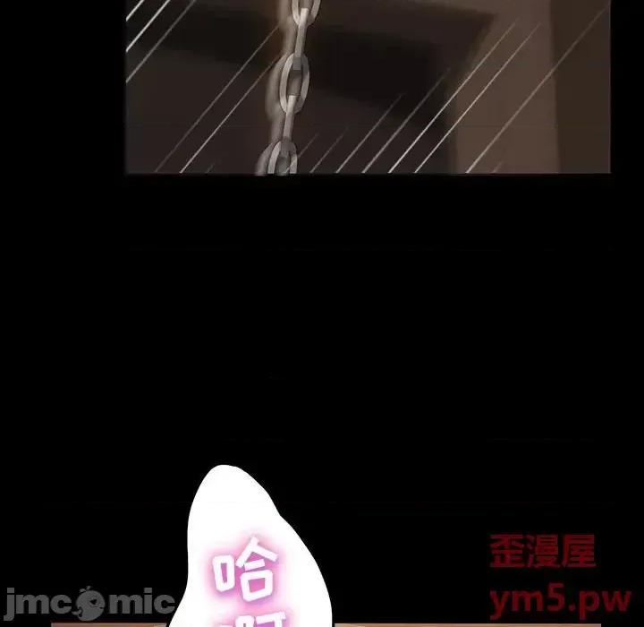 暴发户老金 暴发户老金第 25 话 第140页