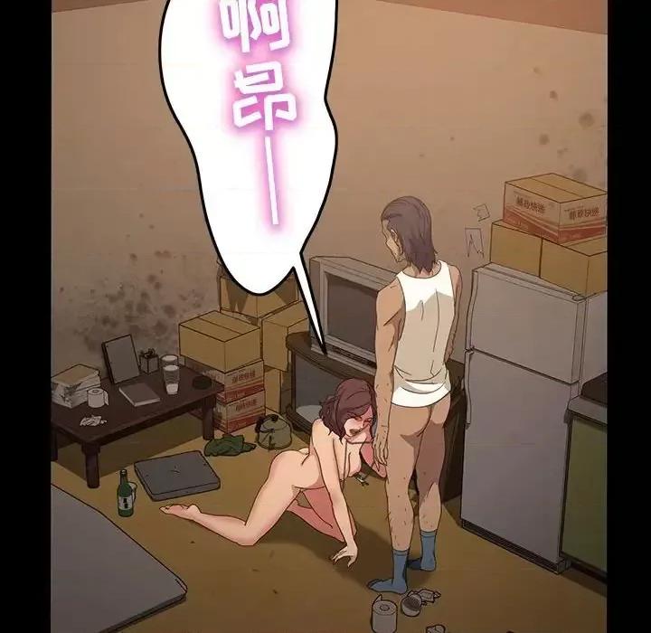 暴发户老金 暴发户老金第 25 话 第141页