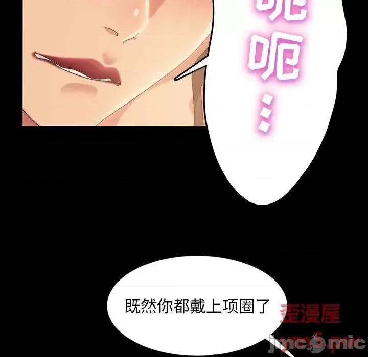 暴发户老金 暴发户老金第 25 话 第145页