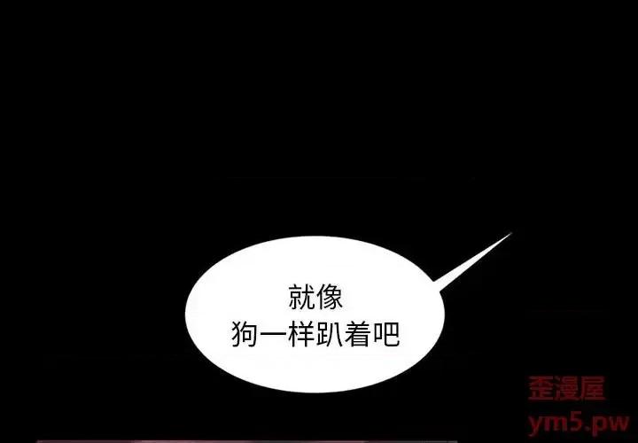 暴发户老金 暴发户老金第 26 话 第1页